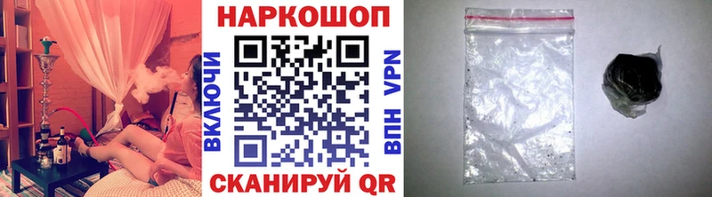 Купить наркоту Чекалин АМФ  Кокаин  СК  ГАШ  НБОМе  МАРИХУАНА 