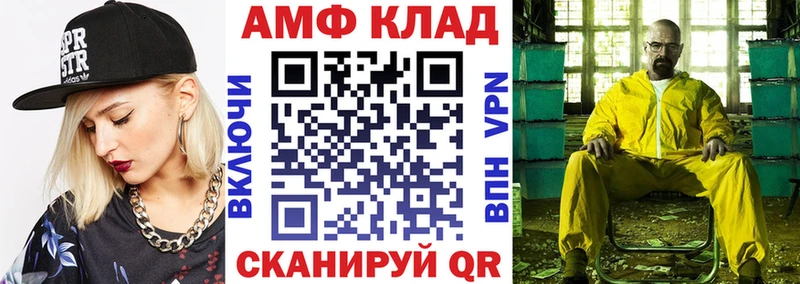 наркотики  Чекалин  ссылка на мегу ссылка  АМФЕТАМИН VHQ 