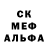 МЕТАДОН кристалл Serega LeshiI
