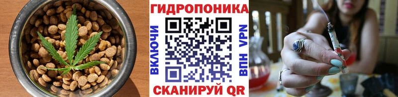 Печенье с ТГК конопля где можно купить Чекалин