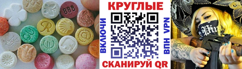 цены   Чекалин  Ecstasy 280мг 