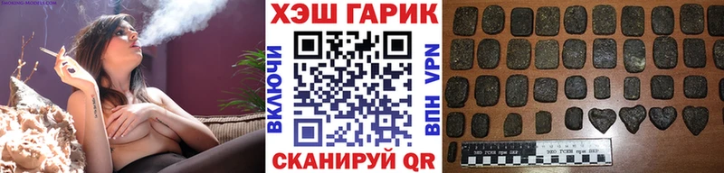 купить наркотик  Чекалин  ГАШИШ хэш 