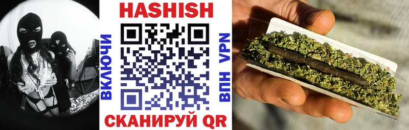 ГАШ hashish Чекалин