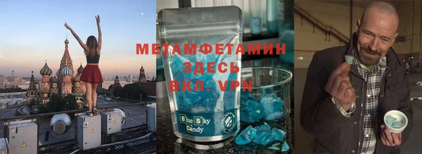 индика Шарыпово