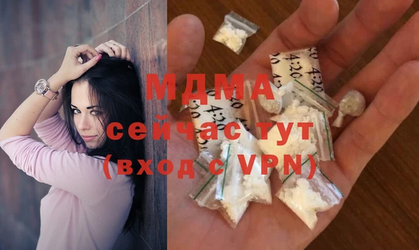 прущие грибы Шадринск