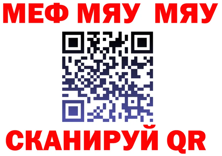 АМФ 97% зеркало мориарти МЕГА Чекалин