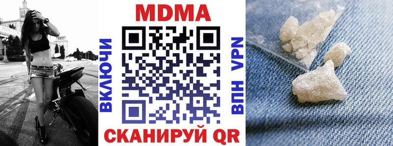 МДМА кристаллы  Чекалин 