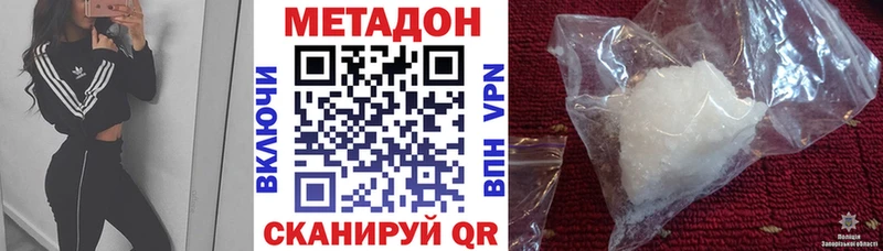 купить Чекалин Метадон белоснежный