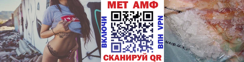 Первитин пудра  Чекалин 