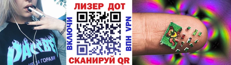 Марки NBOMe 1500мкг  кракен как зайти  Чекалин 